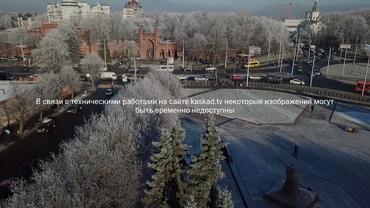 В Калининграде закрыли угольную котельную на Невского