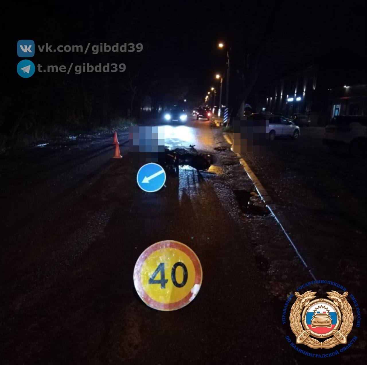 В СНТ «Спутник» в аварии погиб мотоциклист В СНТ «Спутник» в аварии погиб мотоциклист