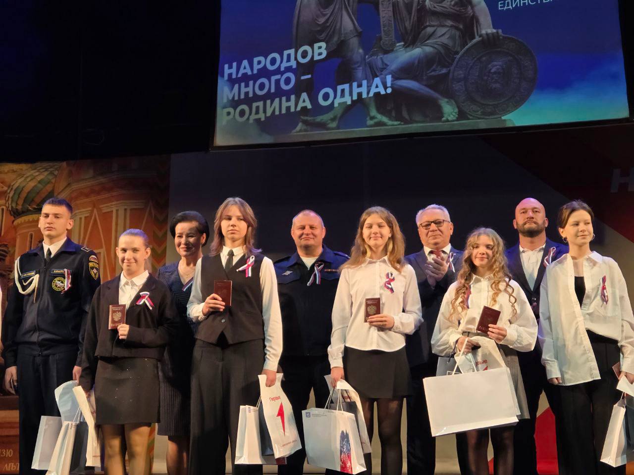 В Калининграде в День народного единства вручили паспорта юным жителям региона В Калининграде в День народного единства вручили паспорта юным жителям региона
