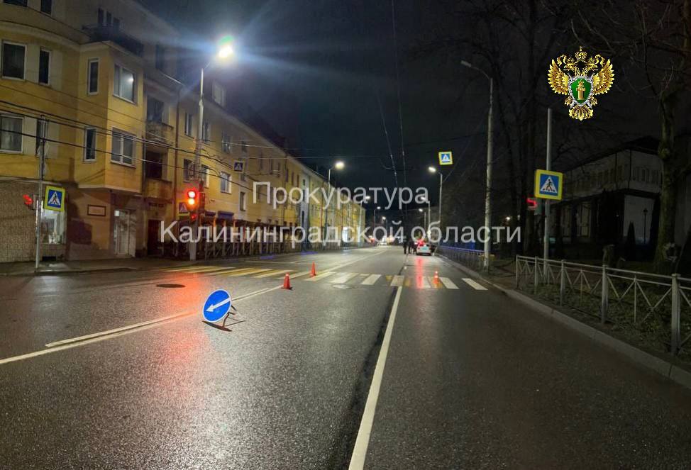 В Калининграде «Фольксваген» сбил ночью трёх студентов и скрылся, двое получили тяжёлые травмы В Калининграде «Фольксваген» сбил ночью трёх студентов и скрылся, двое получили тяжёлые травмы
