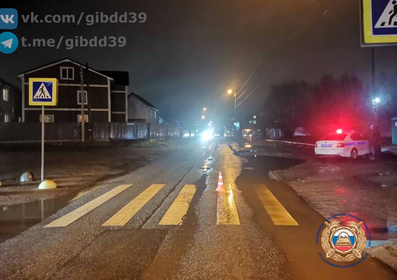 В Калининграде водитель сбил 13-летнего подростка на «зебре» и скрылся В Калининграде водитель сбил 13-летнего подростка на «зебре» и скрылся