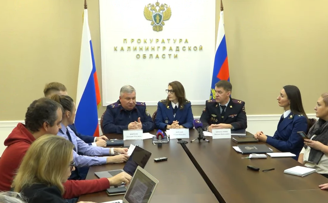 Уголовное дело бывшего главы администрации Балтийска Сергея Мельникова находится в завершающей стадии Уголовное дело бывшего главы администрации Балтийска Сергея Мельникова находится в завершающей стадии