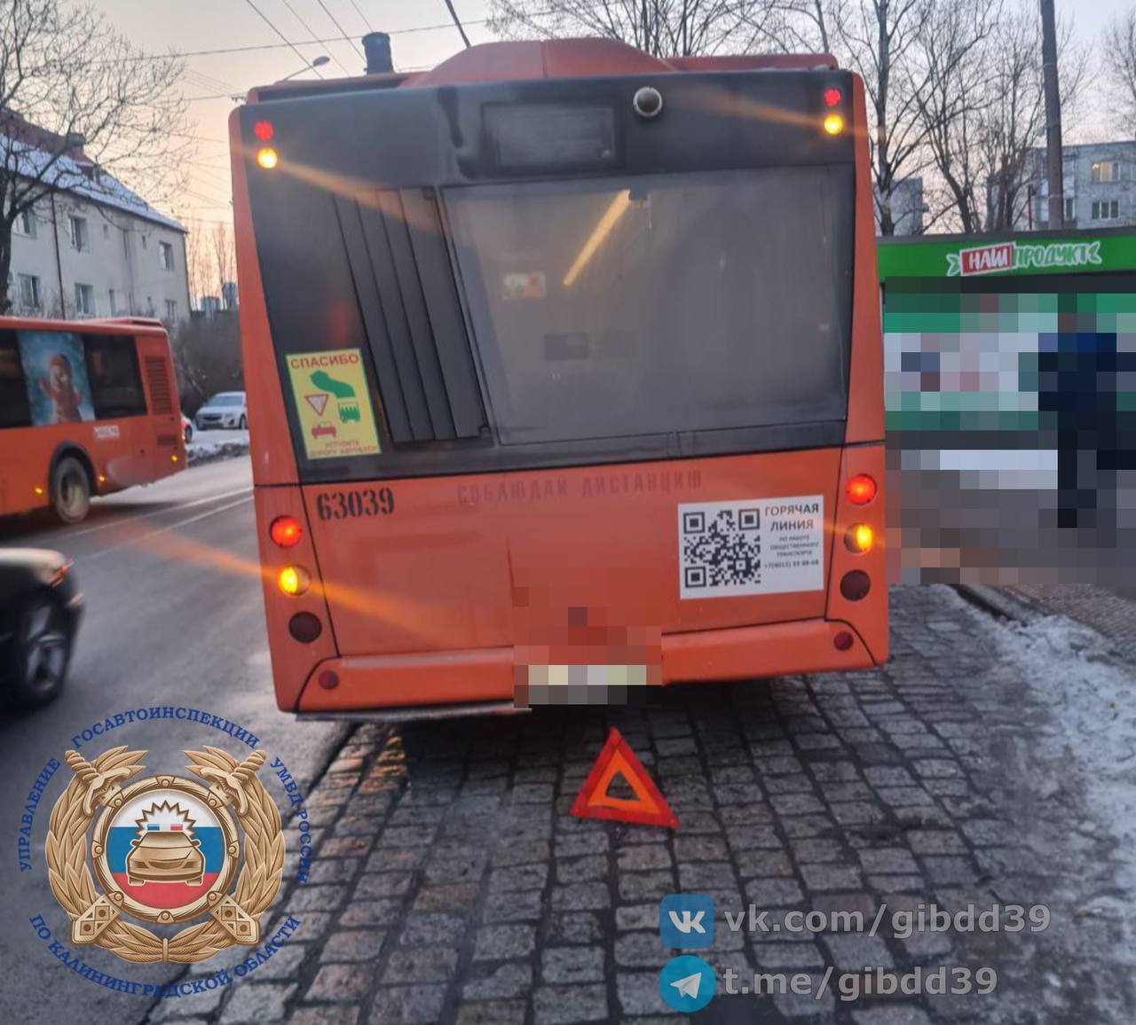 В Калининградском автобусе во время движения пострадал пассажир В Калининградском автобусе во время движения пострадал пассажир