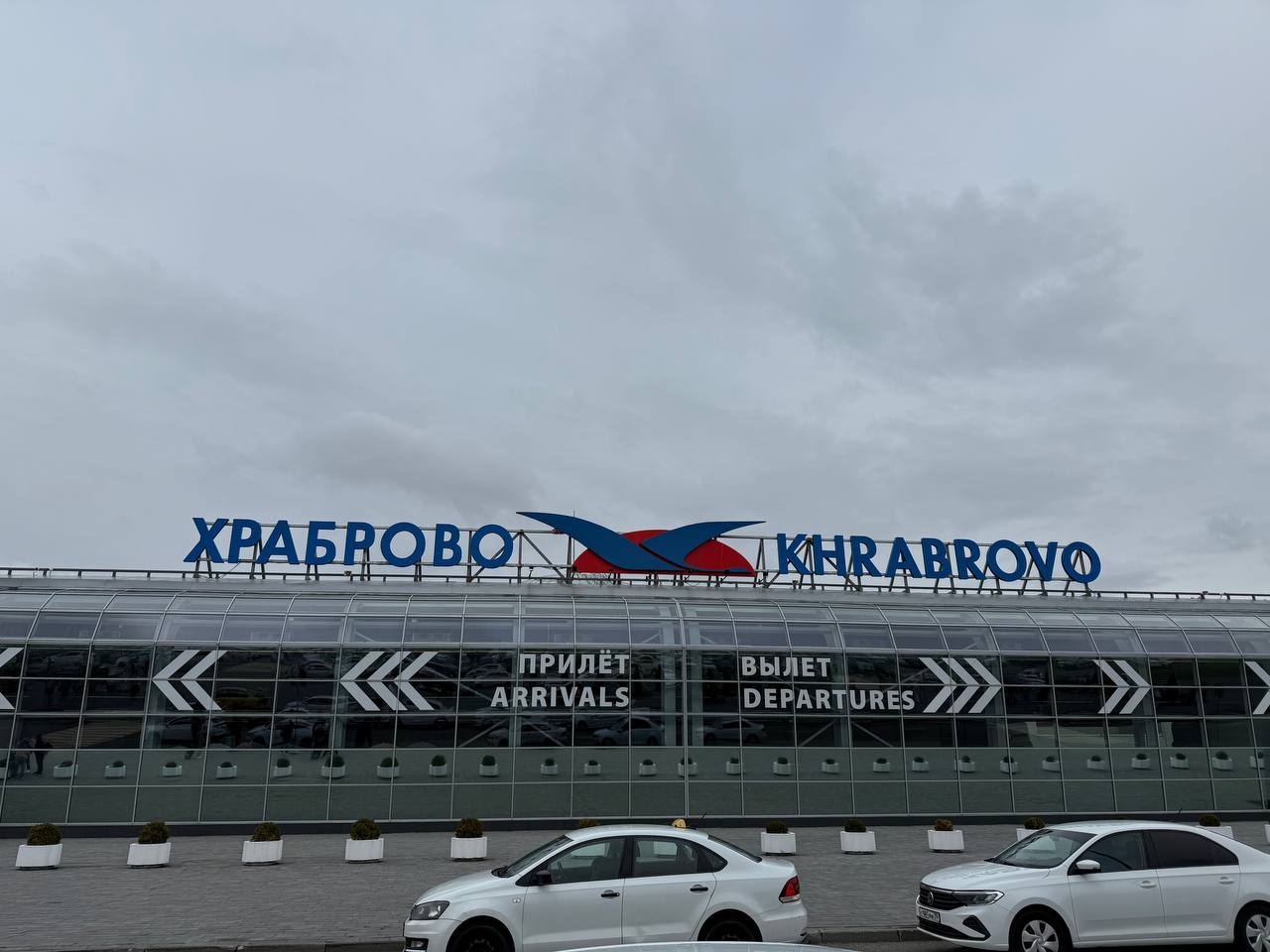В Храброво задержали супругов, которые забрали у пенсионера 1,4 миллиона рублей и пытались улететь В Храброво задержали супругов, которые забрали у пенсионера 1,4 миллиона рублей и пытались улететь
