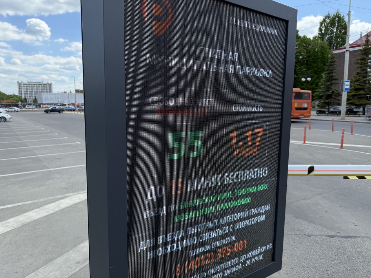 В Калининграде стартовала продажа абонементов на муниципальные парковки В Калининграде стартовала продажа абонементов на муниципальные парковки