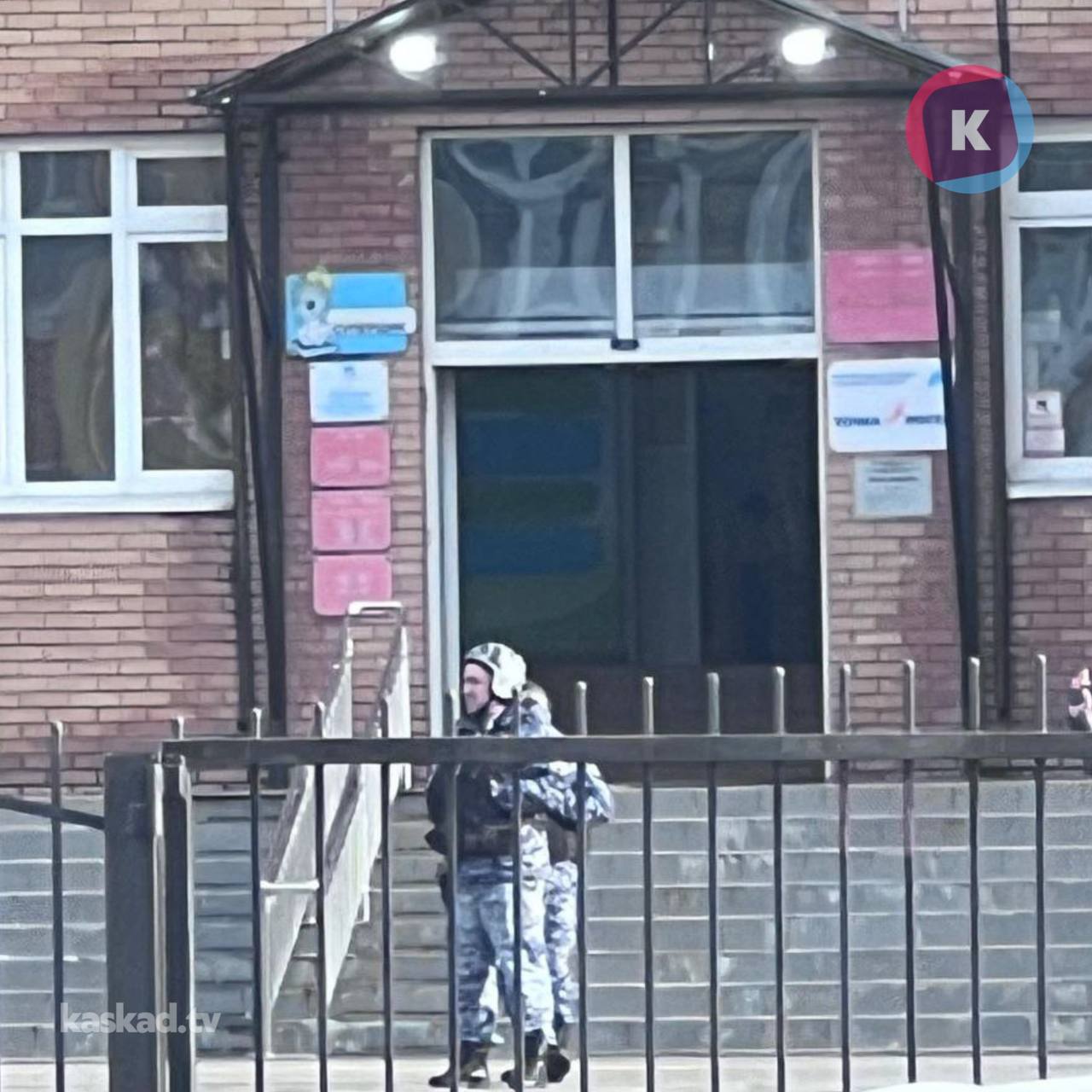 «Школу будущего» в Большом Исаково эвакуировали из-за звонков о минировании «Школу будущего» в Большом Исаково эвакуировали из-за звонков о минировании