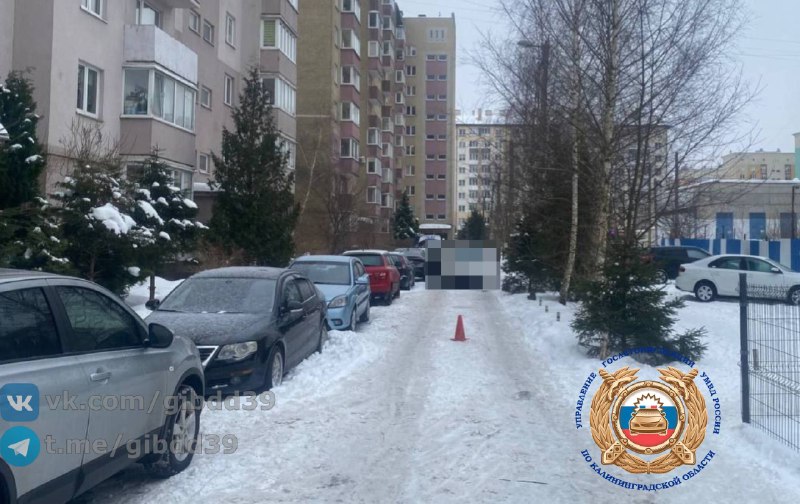 В Калининграде водитель сбил во дворе школьницу и скрылся В Калининграде водитель сбил во дворе школьницу и скрылся