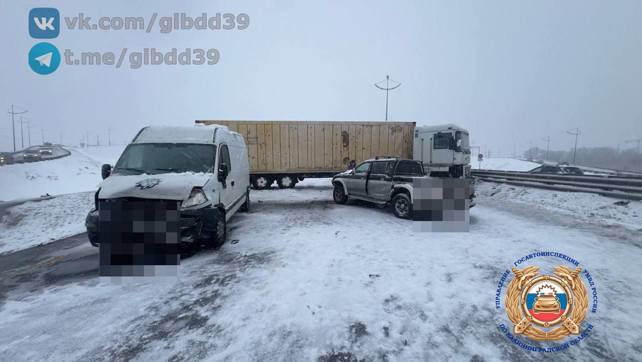 Массовая авария на Северном обходе заблокировала движение Массовая авария на Северном обходе заблокировала движение