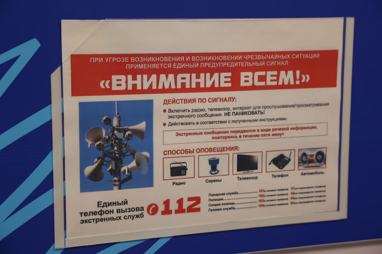 В Калининграде 18 февраля пройдёт проверка систем оповещения В Калининграде 18 февраля пройдёт проверка систем оповещения