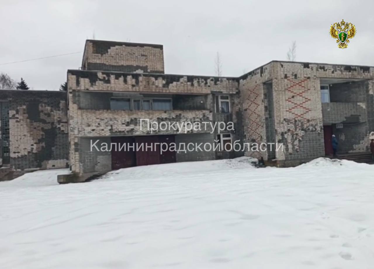 Прокуратура проводит проверку по факту аварийного состояния Дома культуры в поселке Петрово Прокуратура проводит проверку по факту аварийного состояния Дома культуры в поселке Петрово
