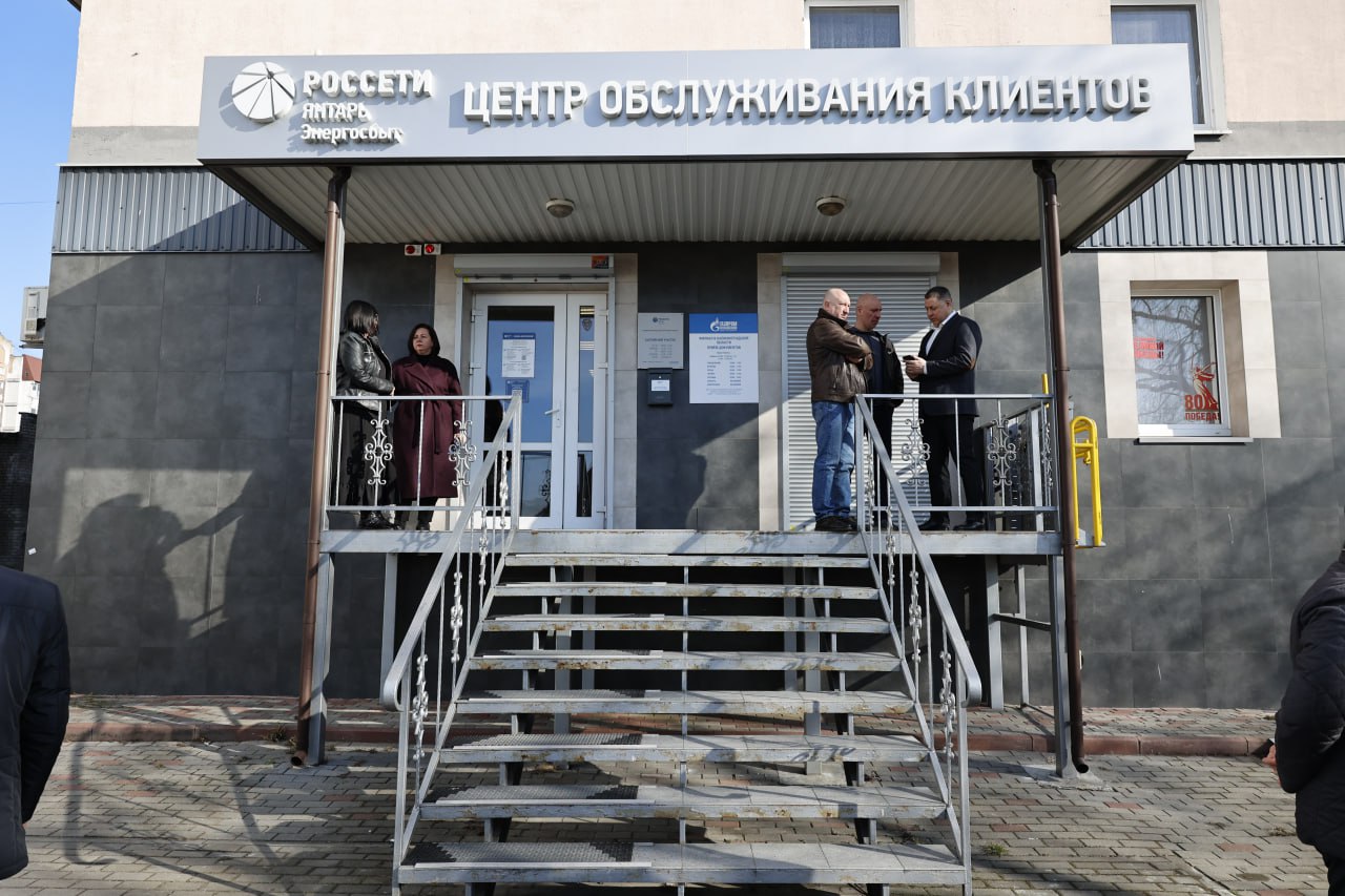 Жители Балтийска смогут подать заявку на подключение к газу, не выезжая в Калининград Жители Балтийска смогут подать заявку на подключение к газу, не выезжая в Калининград