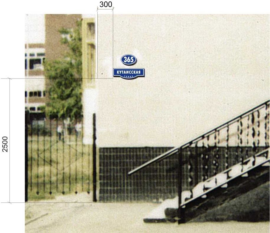 В администрации Калининграда попросили управляющие компании и жителей привести в порядок таблички домов В администрации Калининграда попросили управляющие компании и жителей привести в порядок таблички домов