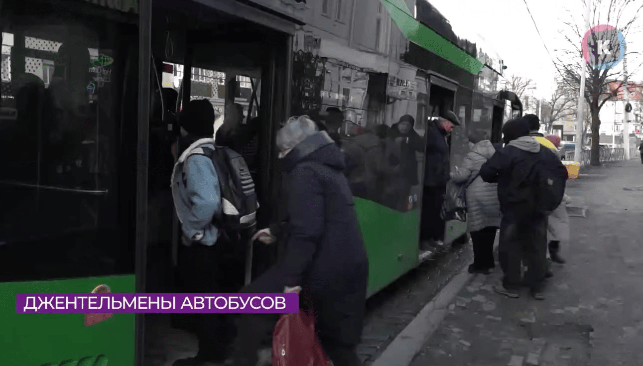 Каждый второй опрошенный уступает место в автобусе только инвалидам и беременным женщинам Каждый второй опрошенный уступает место в автобусе только инвалидам и беременным женщинам