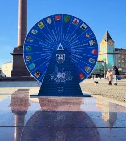 «Балтика» посвятит предстоящий матч с ЦСКА Черняховску «Балтика» посвятит предстоящий матч с ЦСКА Черняховску