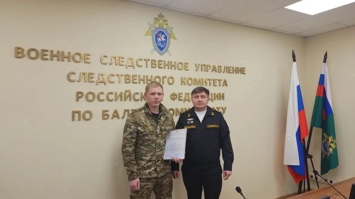 Боец СВО из числа детей-сирот получил жилищный сертификат в Калининградской области Боец СВО из числа детей-сирот получил жилищный сертификат в Калининградской области