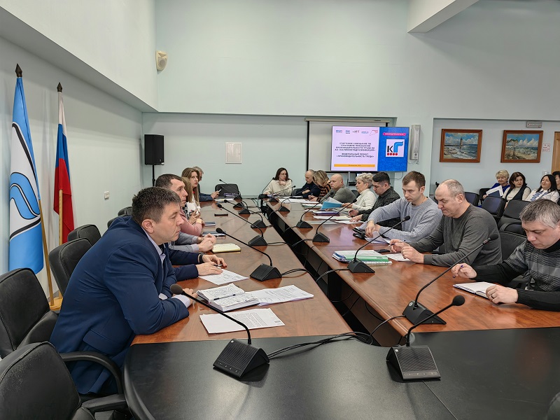 В компании «Калининградгазификация» приступили к реализации федерального проекта «Производительность труда» В компании «Калининградгазификация» приступили к реализации федерального проекта «Производительность труда»