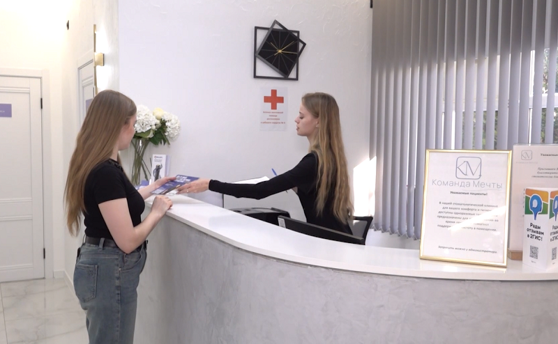 Встречай весну с «Командой Мечты» и красивой улыбкой: стоматология в Калининграде приглашает на консультацию Встречай весну с «Командой Мечты» и красивой улыбкой: стоматология в Калининграде приглашает на консультацию