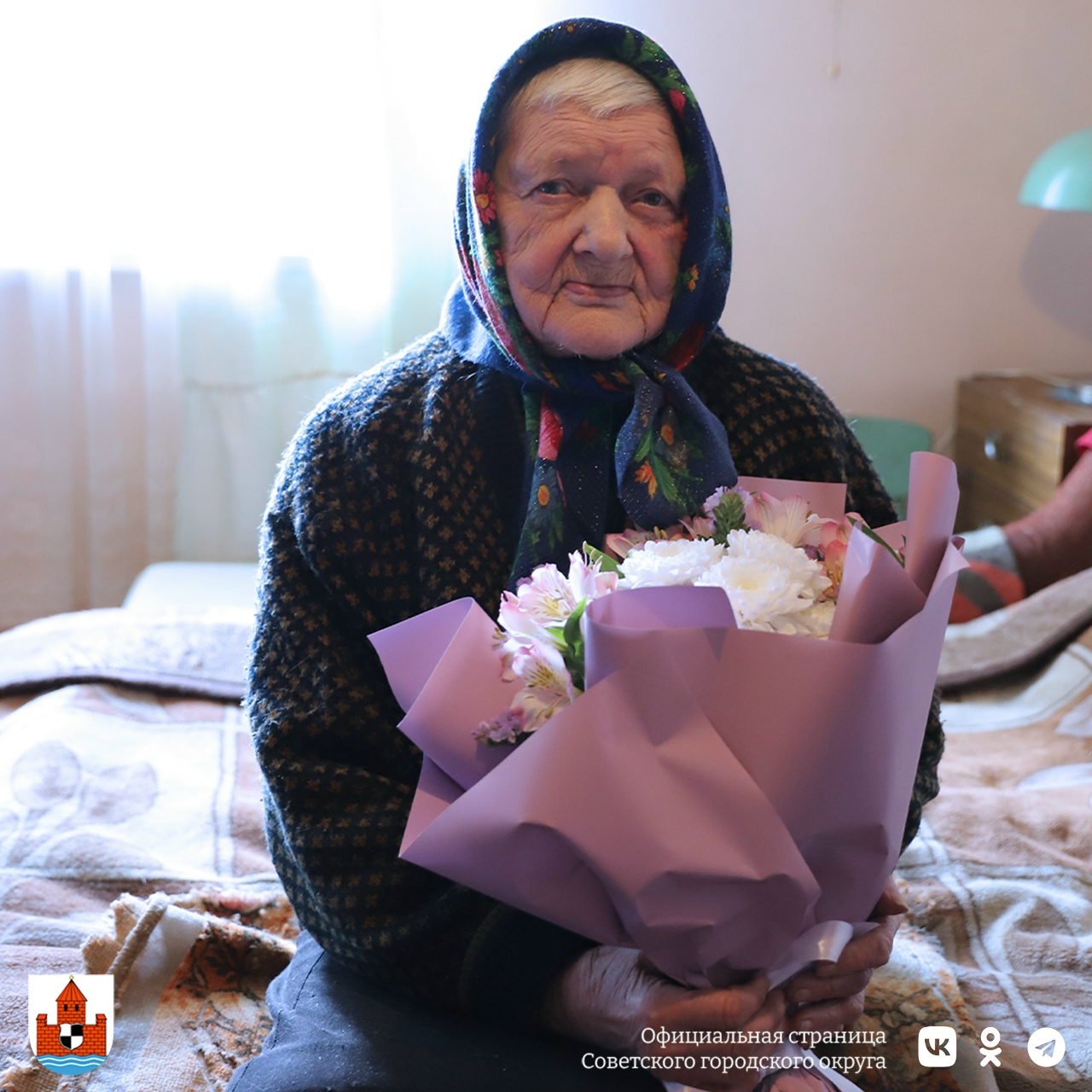 Более 60 лет труда: в Советске поздравили с днём рождения ветерана становления региона Более 60 лет труда: в Советске поздравили с днём рождения ветерана становления региона