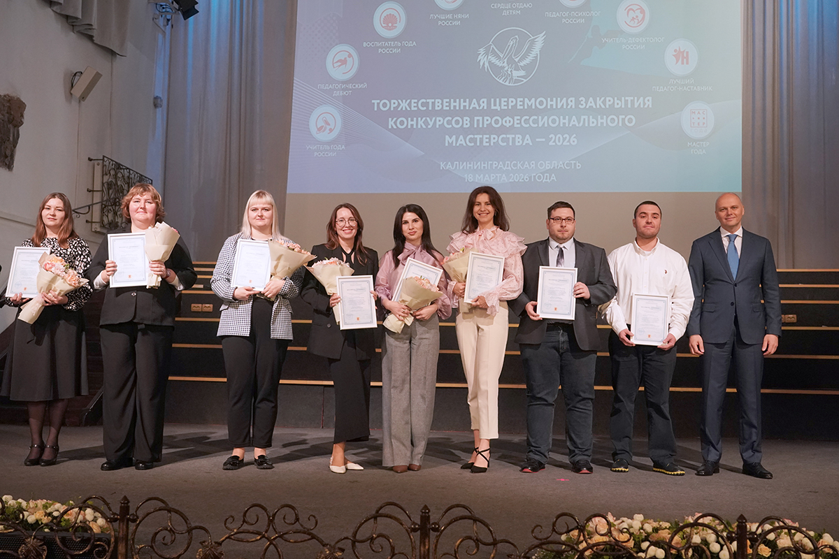 В Калининграде вручили жилищные сертификаты на 2,5 миллиона рублей восьмерым педагогам В Калининграде вручили жилищные сертификаты на 2,5 миллиона рублей восьмерым педагогам