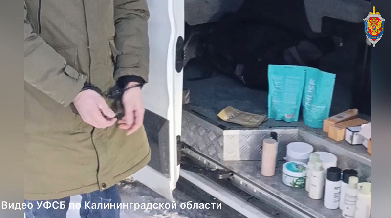 Сотрудники ФСБ изъяли у двух калининградцев шесть килограммов мефедрона и «соли» Сотрудники ФСБ изъяли у двух калининградцев шесть килограммов мефедрона и «соли»