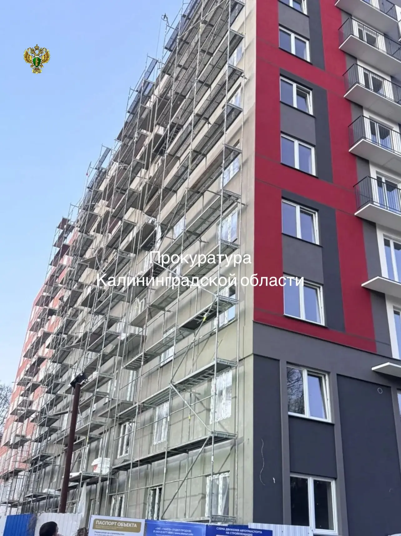 В Калининграде на улице Новгородской на стройке погиб рабочий В Калининграде на улице Новгородской на стройке погиб рабочий