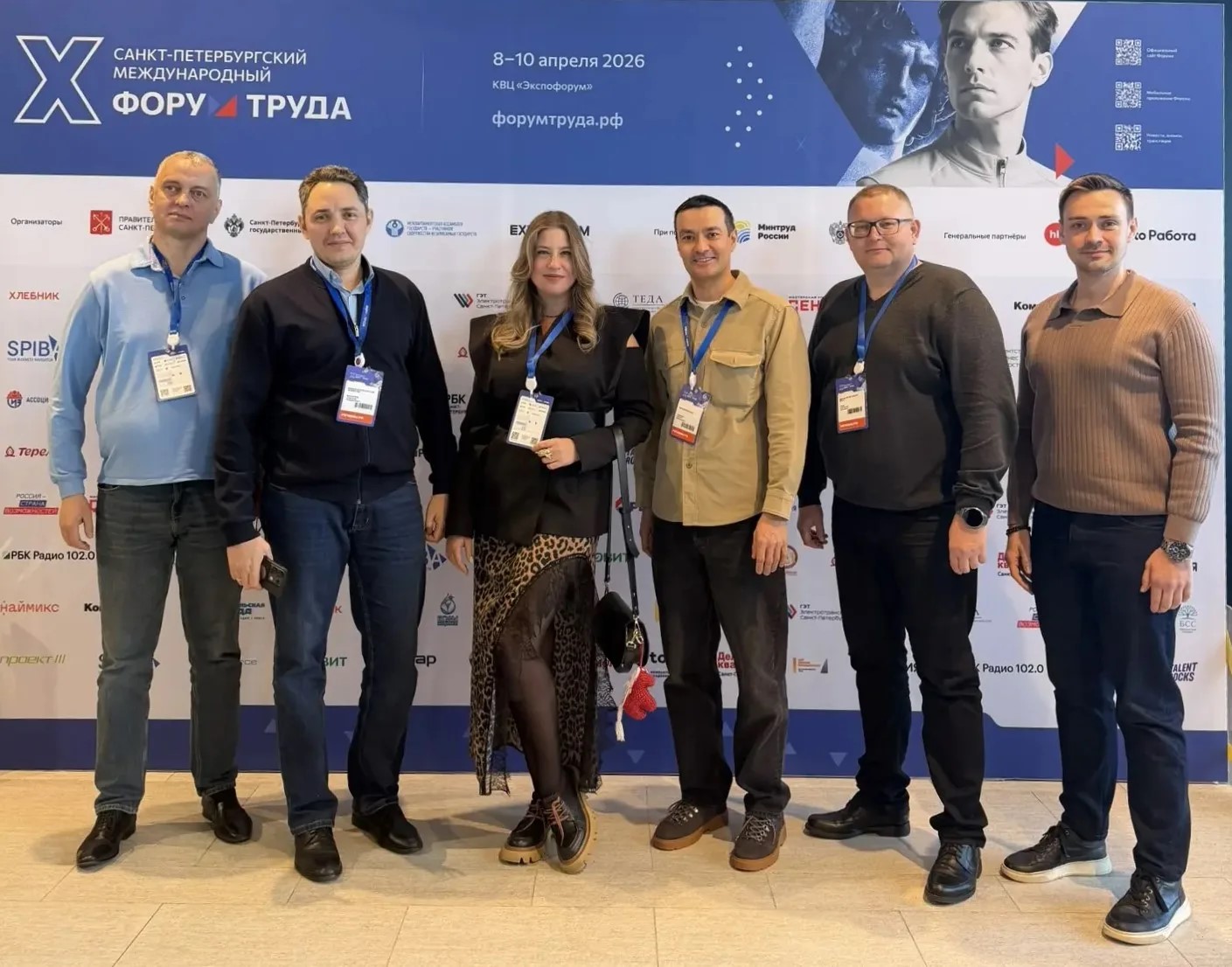 В Петербурге прошёл очередной форум труда. Калининградскую область успешно представляли эксперты РЦК Калининградской области при Центре «Мой бизнес» В Петербурге прошёл очередной форум труда. Калининградскую область успешно представляли эксперты РЦК Калининградской области при Центре «Мой бизнес»