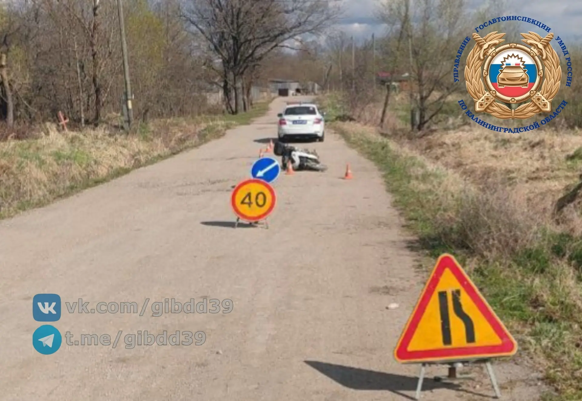 В Черняховском районе подросток пострадал при падении со скутера В Черняховском районе подросток пострадал при падении со скутера