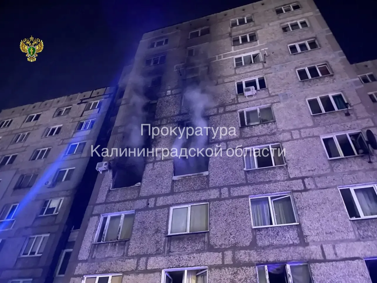 Прокуратура взяла под контроль расследование пожара на Инженерной Прокуратура взяла под контроль расследование пожара на Инженерной