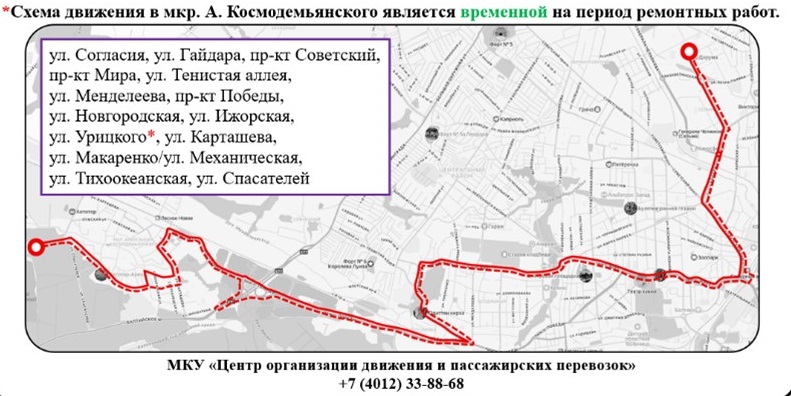 В Калининграде с 1 мая пустят автобус, который свяжет Сельму и микрорайон Космодемьянского В Калининграде с 1 мая пустят автобус, который свяжет Сельму и микрорайон Космодемьянского