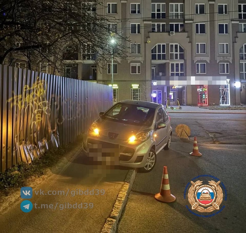 В Калининграде водитель «Пежо» сбила на тротуаре 13-летнего подростка В Калининграде водитель «Пежо» сбила на тротуаре 13-летнего подростка