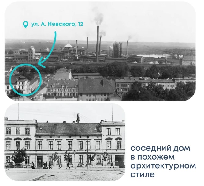 В Советске восстановят фасад дома 1918 года В Советске восстановят фасад дома 1918 года
