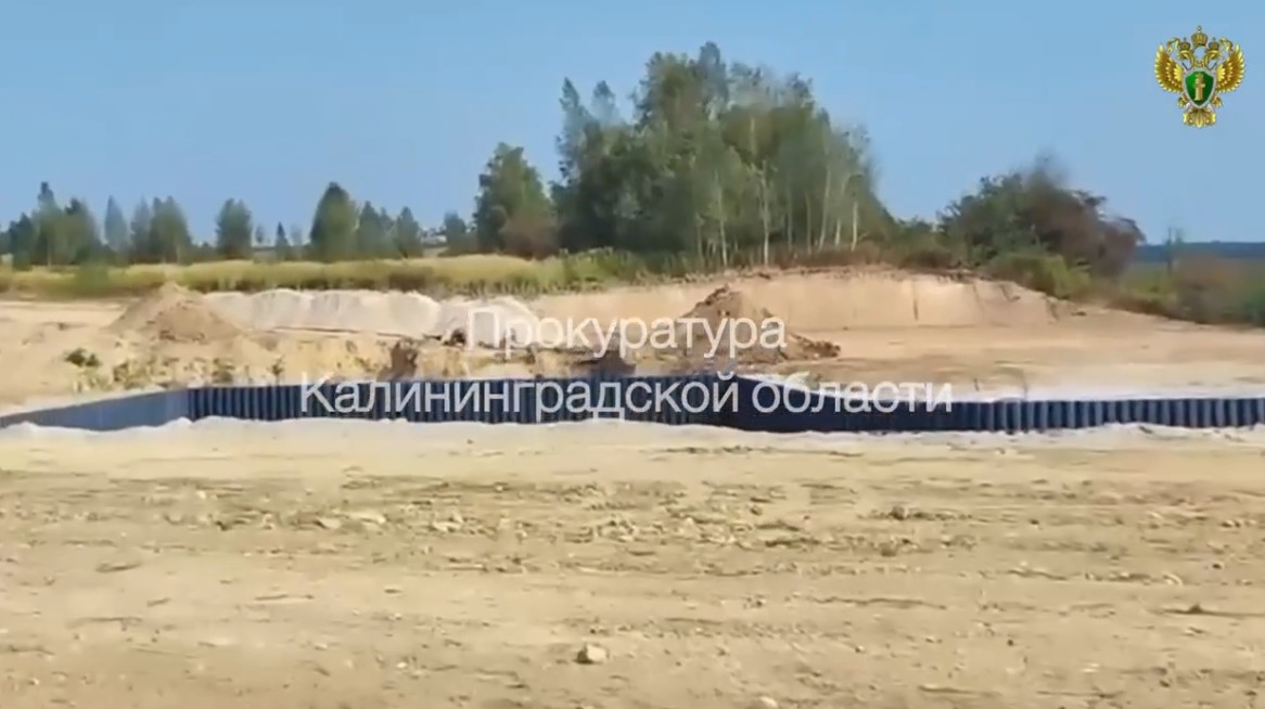 В Калининградской области через суд обязали восстановить берег реки Преголя В Калининградской области через суд обязали восстановить берег реки Преголя