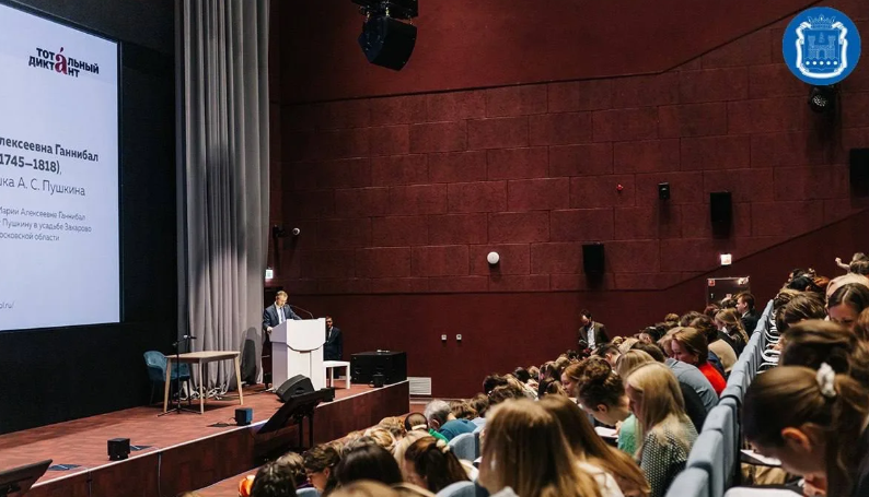 Больше тысячи человек написали Тотальный диктант в Калининградской области Больше тысячи человек написали Тотальный диктант в Калининградской области