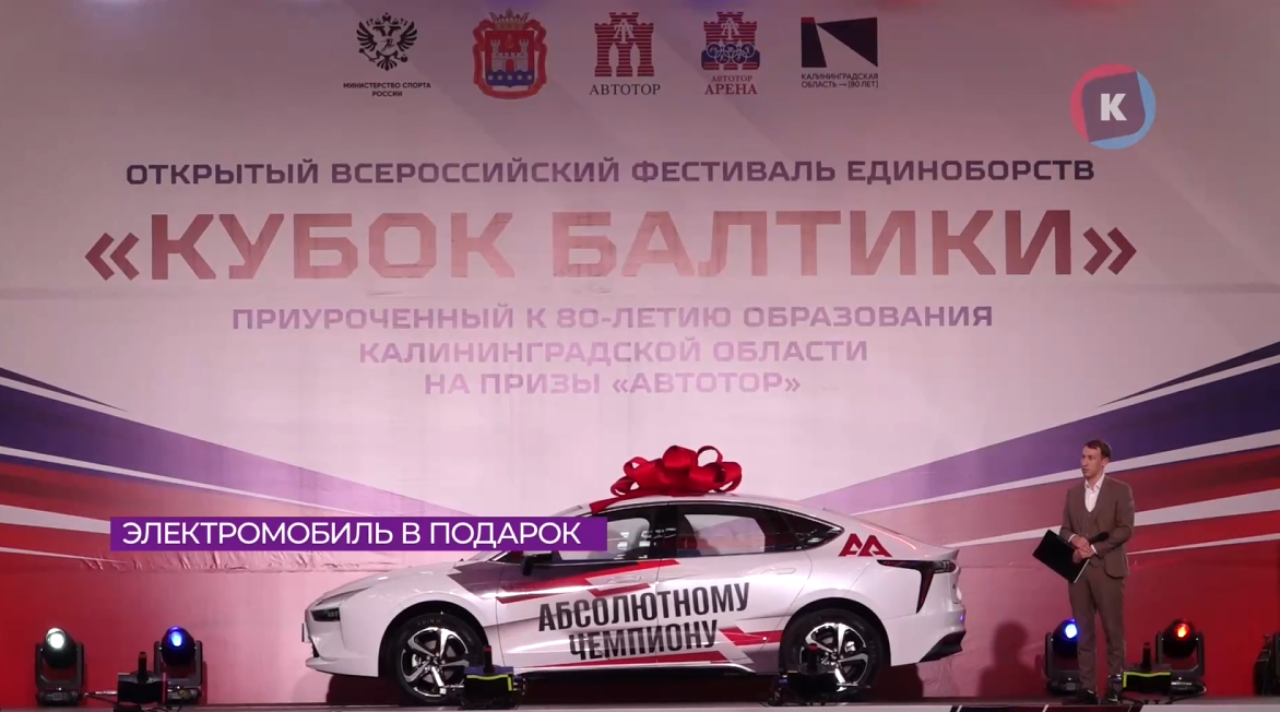 Электрокар марки «Амберавто» от АВТОТОР завоевал представитель панкратиона из Севастополя Электрокар марки «Амберавто» от АВТОТОР завоевал представитель панкратиона из Севастополя