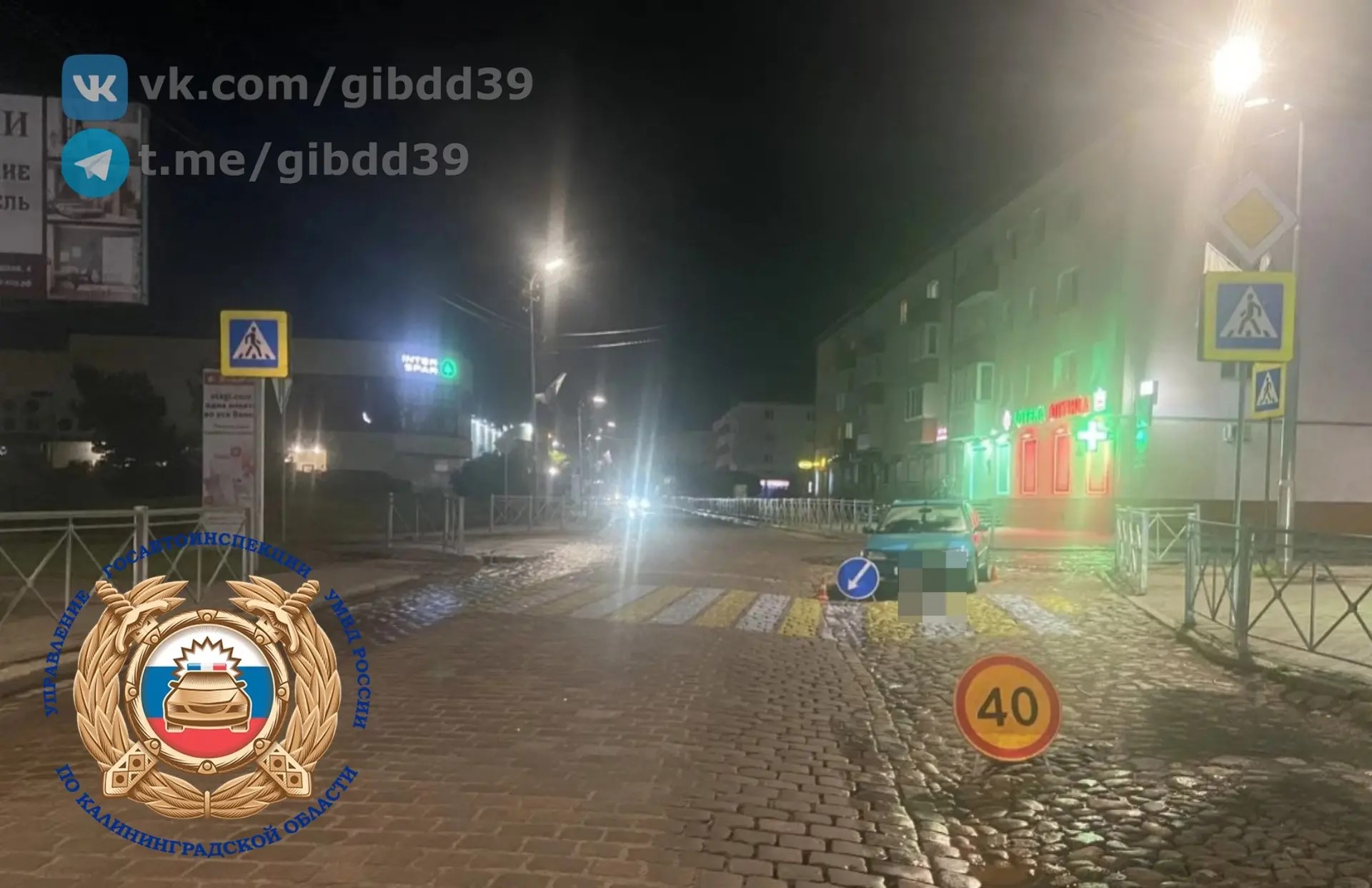 В Черняховске сбили пешехода В Черняховске сбили пешехода