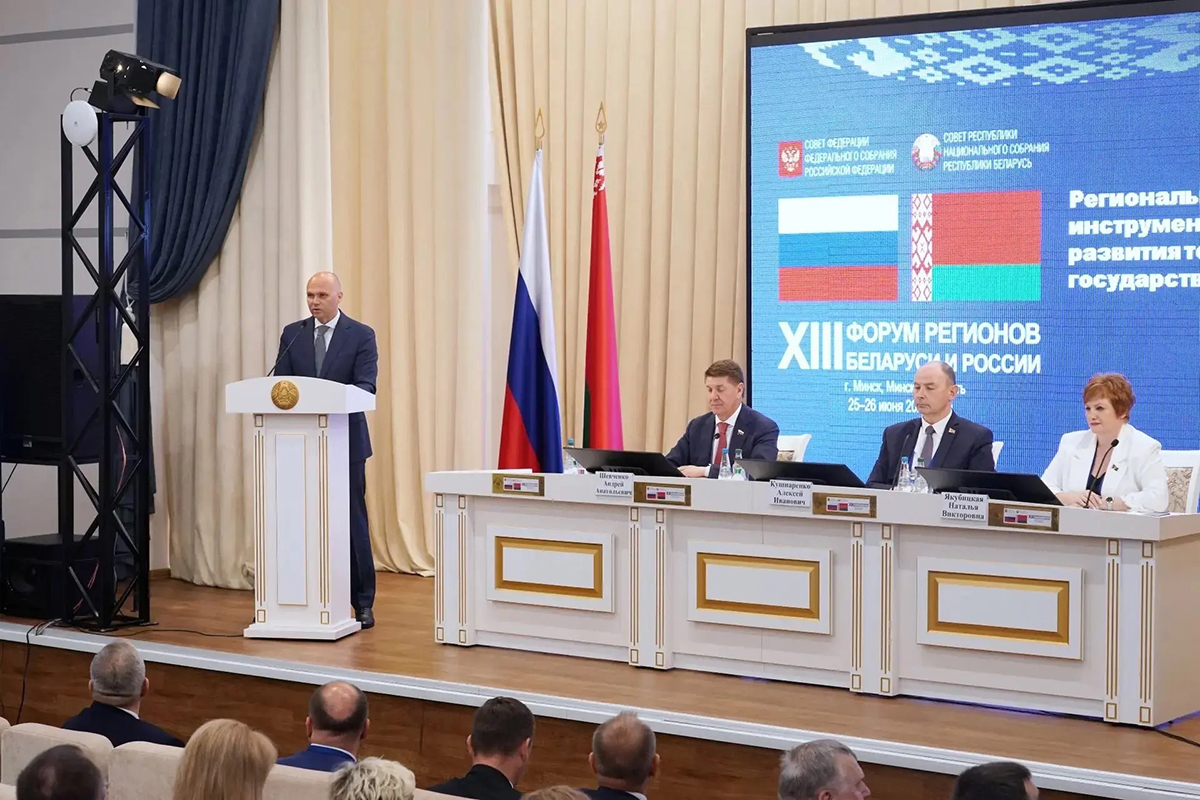Алексей Беспрозванных принял участие в Форуме регионов России и Беларуси Алексей Беспрозванных принял участие в Форуме регионов России и Беларуси