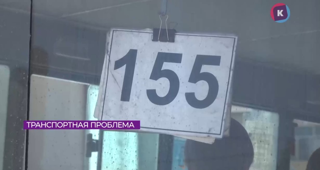 Транспортный коллапс в Большом Исаково: жители страдают от редких автобусов и давки Транспортный коллапс в Большом Исаково: жители страдают от редких автобусов и давки