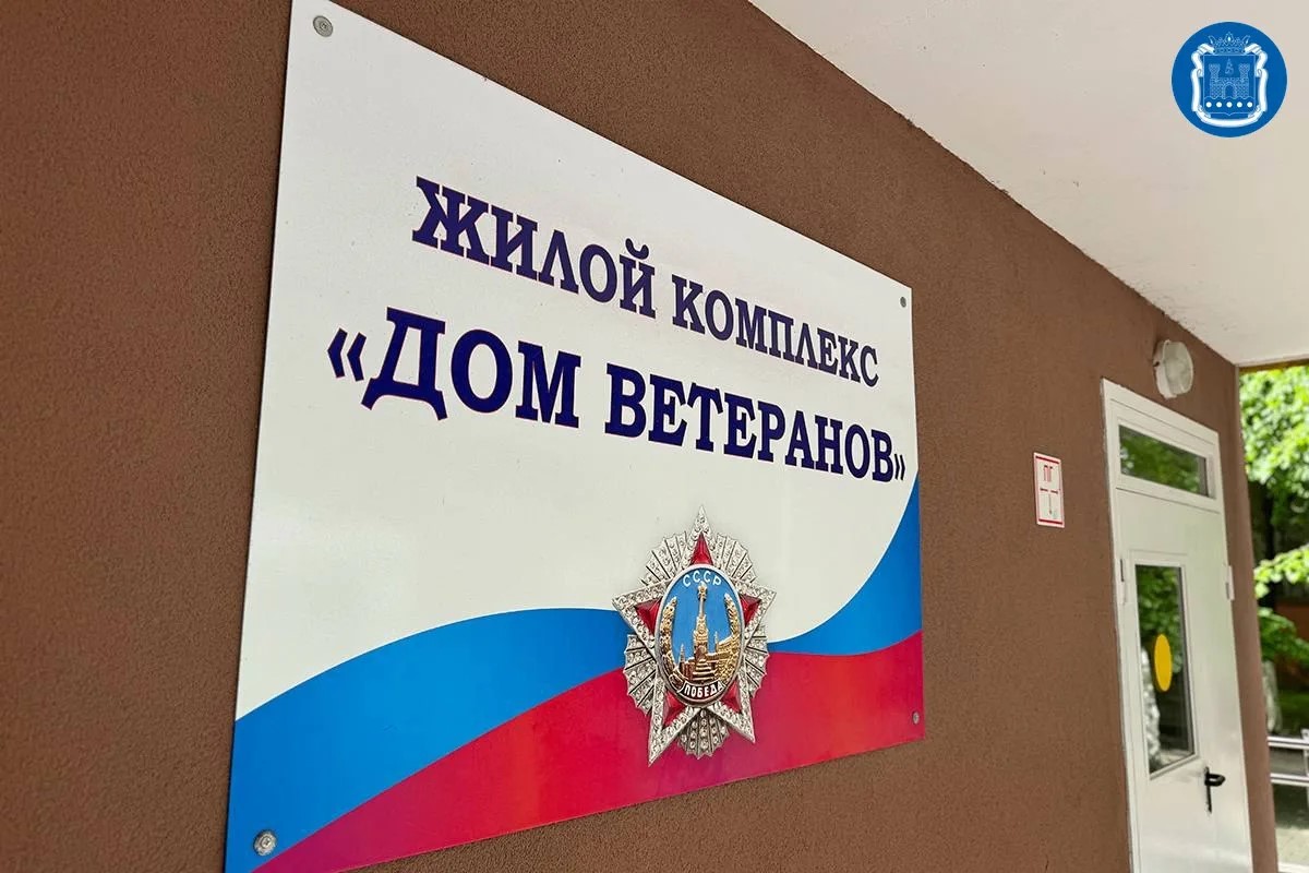 В Калининграде начали ремонтировать госпиталь для ветеранов войн В Калининграде начали ремонтировать госпиталь для ветеранов войн
