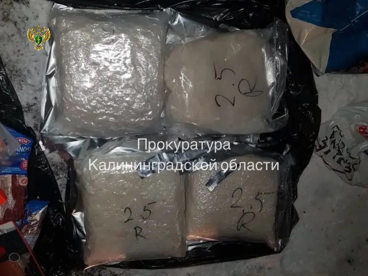 Калининградца, обвиняемого в контрабанде более 134 кг наркотиков, приговорили к 20 годам лишения свободы Калининградца, обвиняемого в контрабанде более 134 кг наркотиков, приговорили к 20 годам лишения свободы