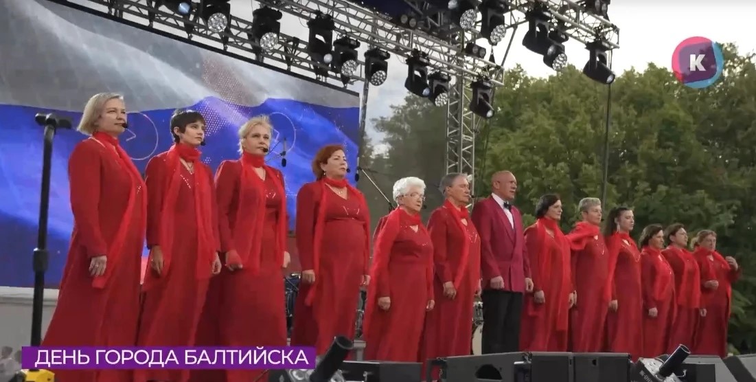 На День города Балтийска губернатор передал калининградцам особые поздравления На День города Балтийска губернатор передал калининградцам особые поздравления