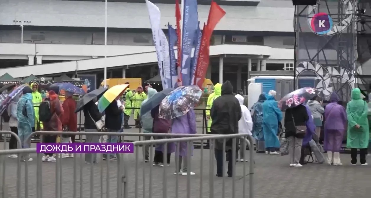 Дождь не помешал празднику: калининградцы пришли с зонтами и улыбками Дождь не помешал празднику: калининградцы пришли с зонтами и улыбками