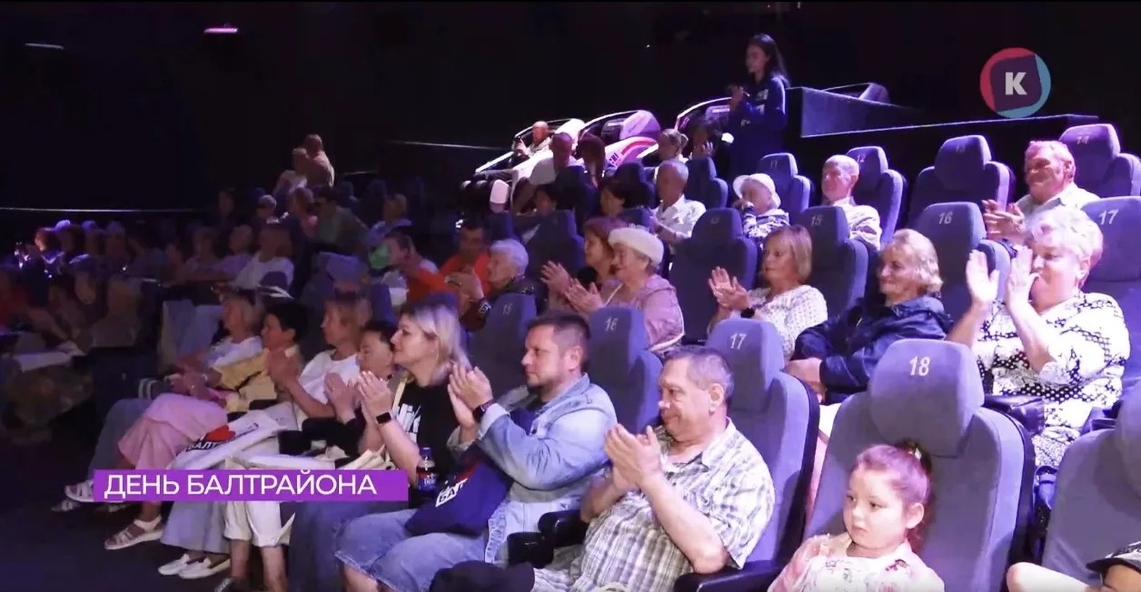 Андрей Кропоткин поздравил жителей Балтрайона с их личным праздником Андрей Кропоткин поздравил жителей Балтрайона с их личным праздником