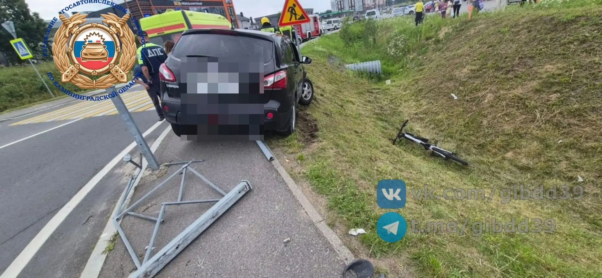 Под Светлогорском велосипедистка пострадала из-за упавшего после ДТП ограждения Под Светлогорском велосипедистка пострадала из-за упавшего после ДТП ограждения