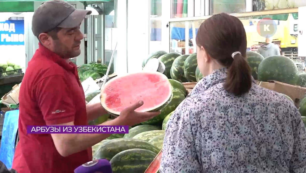 На калининградских рынках активно продают арбузы из Узбекистана На калининградских рынках активно продают арбузы из Узбекистана
