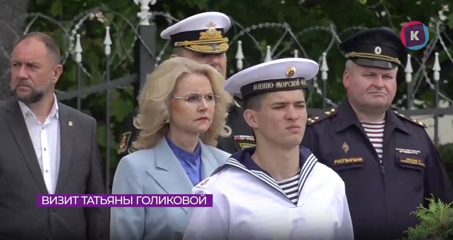 В Калининград с официальным визитом прилетела Зампред Правительства РФ Татьяна Голикова В Калининград с официальным визитом прилетела Зампред Правительства РФ Татьяна Голикова