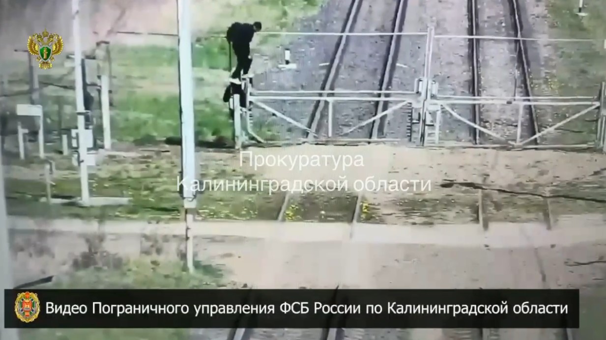 В Калининградской области будут судить троих иностранцев за попытку незаконно пересечь границу В Калининградской области будут судить троих иностранцев за попытку незаконно пересечь границу
