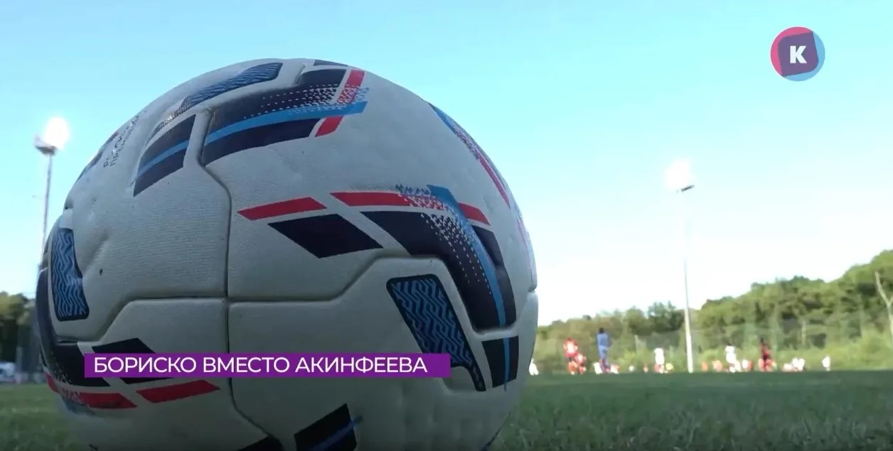 Вратарь «Балтики» Максим Бориско перешёл в ЦСКА Вратарь «Балтики» Максим Бориско перешёл в ЦСКА