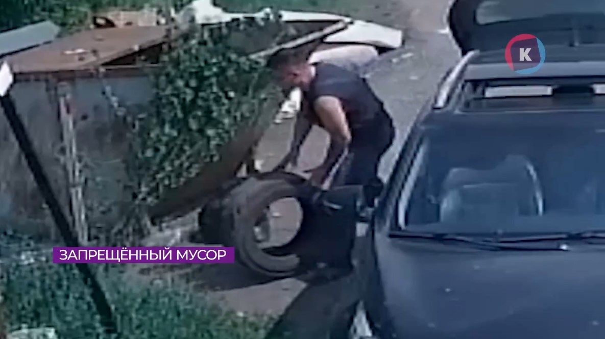 В Калининграде накажут автомобилиста за выброшенные покрышки В Калининграде накажут автомобилиста за выброшенные покрышки