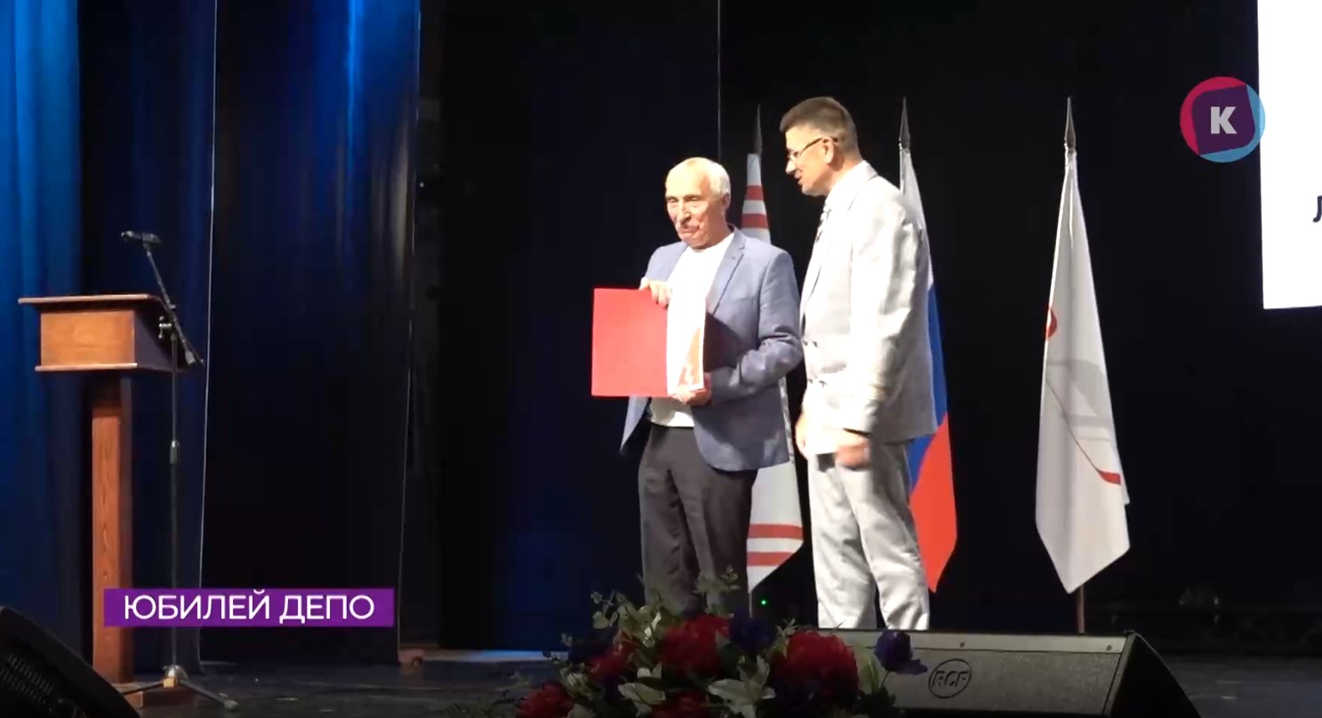 В Калининградской области отметили 80 лет паровозному депо В Калининградской области отметили 80 лет паровозному депо