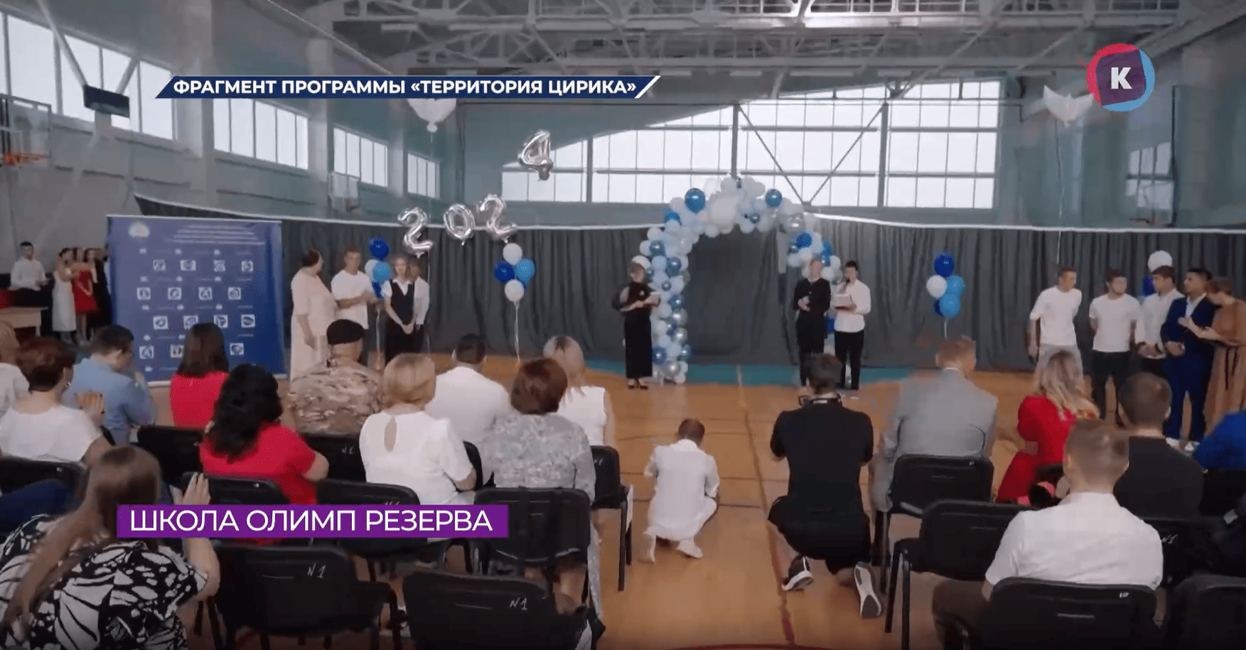 Школа олимпийского резерва завершила приём абитуриентов Школа олимпийского резерва завершила приём абитуриентов